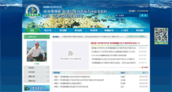 Desktop Screenshot of china-coralreef.com